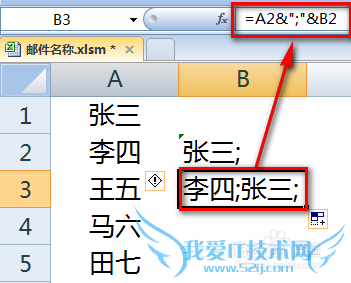 excelοoutlookʼռб