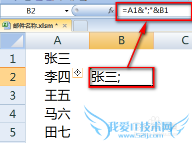 excelοoutlookʼռб