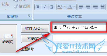excelοoutlookʼռб