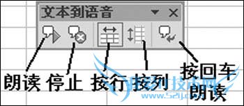 让Excel给你报账