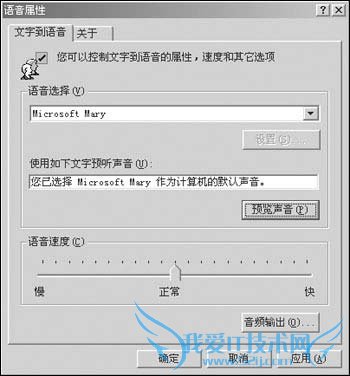 让Excel给你报账