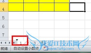 excel表格的移动与复制