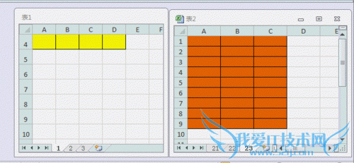 excel表格的移动与复制