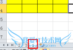 excel表格的移动与复制