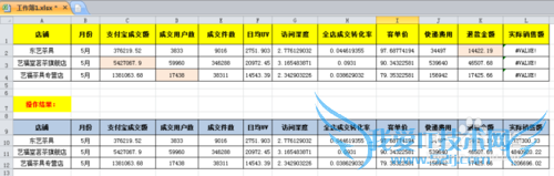 ɾExcelеֶзAlt+Enter/س