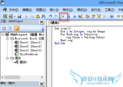Excel去除或者删除一个或多个或不同数量的单位