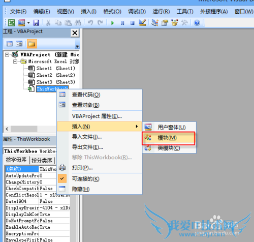 Excel去除或者删除一个或多个或不同数量的单位