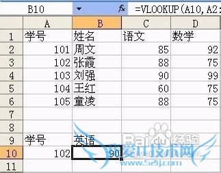 Excel错误公式“#N/A”处理方法