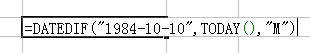 ôʹEXCELеDATEDIFڼ