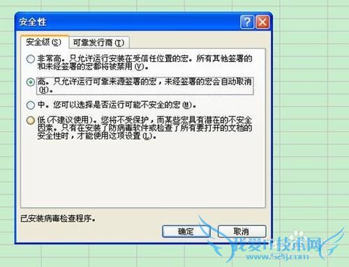 excel2003/2007Ϊôʹú꣬ĺ갲ȫ