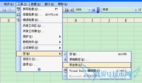 excel2003/2007Ϊôʹú꣬ĺ갲ȫ