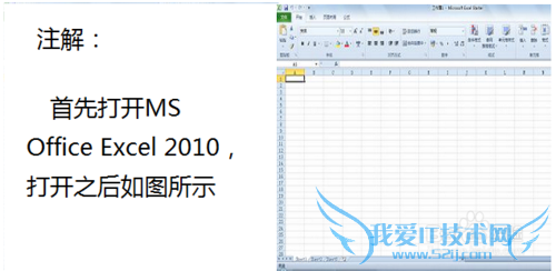 excel2010ôѵԪϲ