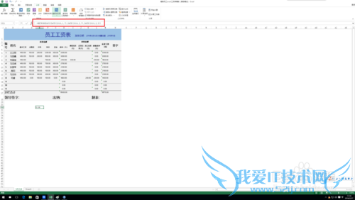 excel中networkdays函数的作用