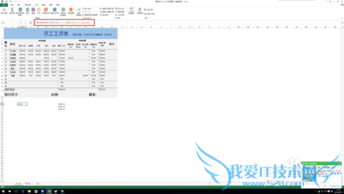 excel中networkdays函数的作用