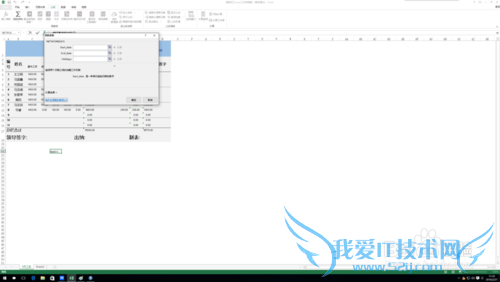 excel中networkdays函数的作用