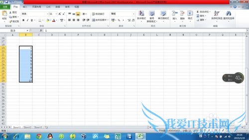 ExcelÊý¾ÝÈçºÎÉýÐòÅÅÁÐ