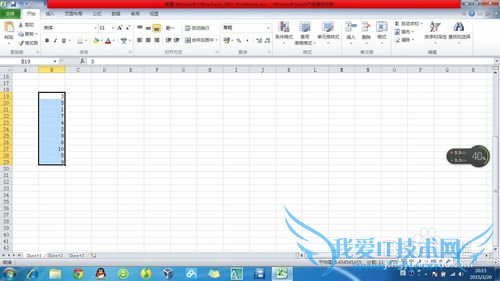 ExcelÊý¾ÝÈçºÎÉýÐòÅÅÁÐ