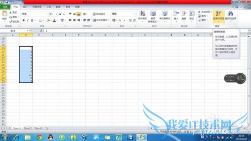 ExcelÊý¾ÝÈçºÎÉýÐòÅÅÁÐ