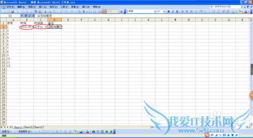 excel 2003ʹ÷