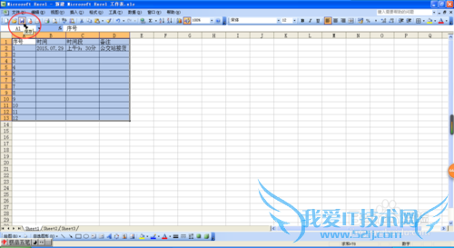 excel 2003ʹ÷