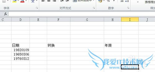 excel日期格式的转换