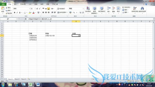 excel日期格式的转换
