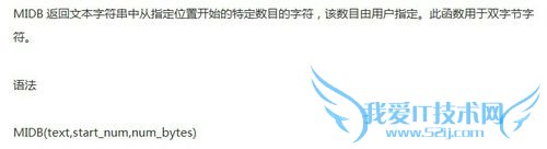 excel日期格式的转换