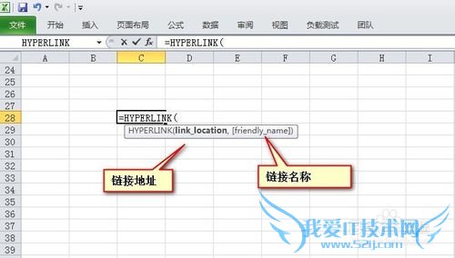 ExcelôʹóӺHYPERLINK