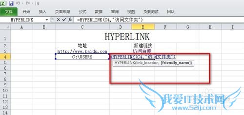 ExcelôʹóӺHYPERLINK