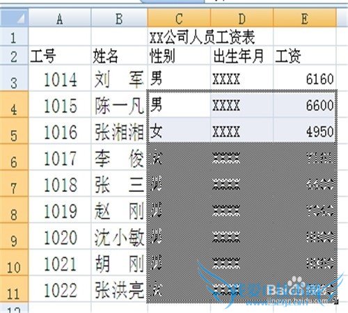 excel2010中快速删除选定区域数据的方法