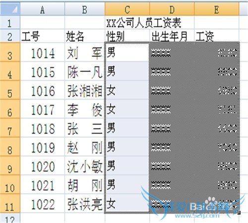 excel2010中快速删除选定区域数据的方法