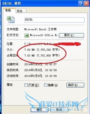 EXCEL 档内存过大,打开慢,怎么解决
