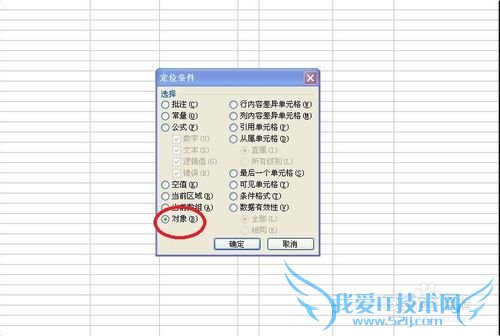 EXCEL 档内存过大,打开慢,怎么解决