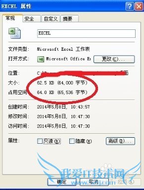 EXCEL 档内存过大,打开慢,怎么解决