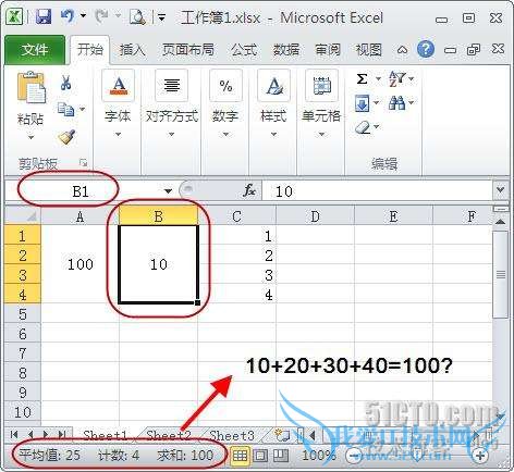 谈Excel的合并单元格