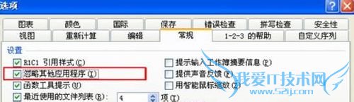 Excelļ򲻿ô 򲻿֢״