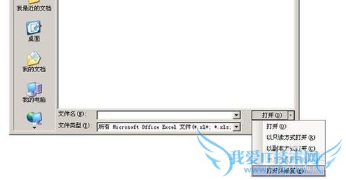 Excelļ򲻿ô 򲻿֢״