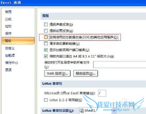Excelļ򲻿ô 򲻿֢״