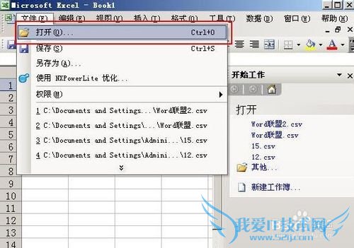 Excelļ򲻿ô 򲻿֢״