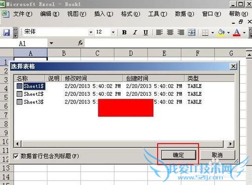 Excelļ򲻿ô 򲻿֢״