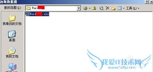 Excelļ򲻿ô 򲻿֢״