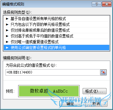 Excelʹüɣ[9]ͻʾл