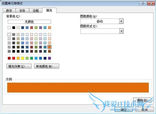Excelʹüɣ[9]ͻʾл