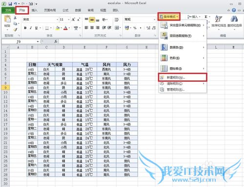 Excelʹüɣ[9]ͻʾл