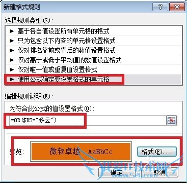 Excelʹüɣ[9]ͻʾл