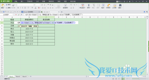 excelʵüɣif()today()Ӧ