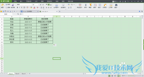 excelʵüɣif()today()Ӧ