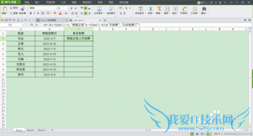 excelʵüɣif()today()Ӧ