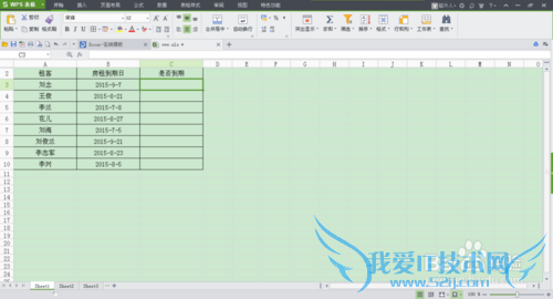 excelʵüɣif()today()Ӧ