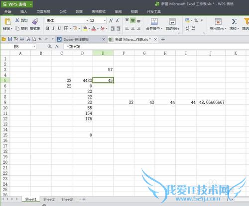 如何修改excel中的公式 删除公式 插入函数